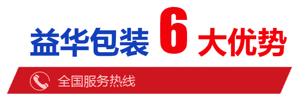 益華產(chǎn)品6大優(yōu)勢(shì)